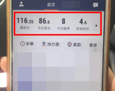 网约车▲深夜,网约车司机竟被派往18公里外接乘客,结果万万没想到!