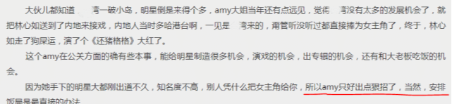 潘玮柏|王思聪再曝猛料，郭富城潘玮柏以为捡到宝，实则大佬炮制的案例?