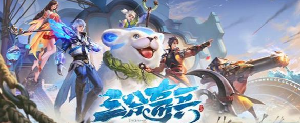 法术|S20赛季时间确定，新增2件法装，调整8个英雄，你知道吗？