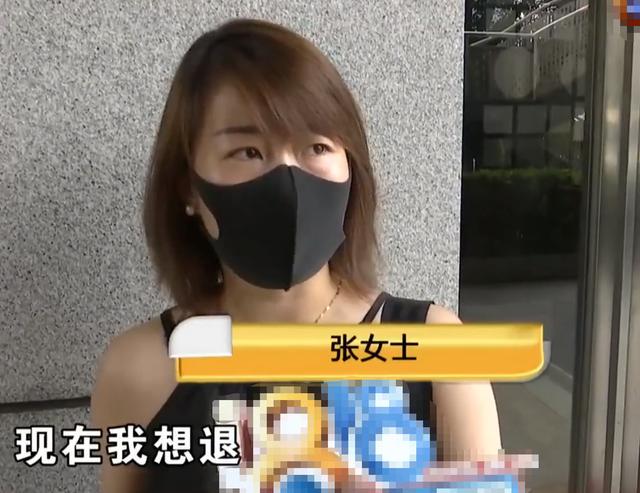 |女子办美发卡花两万，退卡时美发店要求女子倒贴5千，美发店：钱是受法律保护的