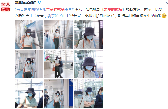 『杀青』此剧杀青快三年仍未播出，如今又新剧将上线，下半年她要霸屏？