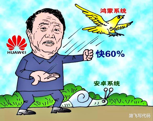 华为鸿蒙系统|终于得到确认！华为鸿蒙OS首批更新机型放出，果粉：华为不太厚道