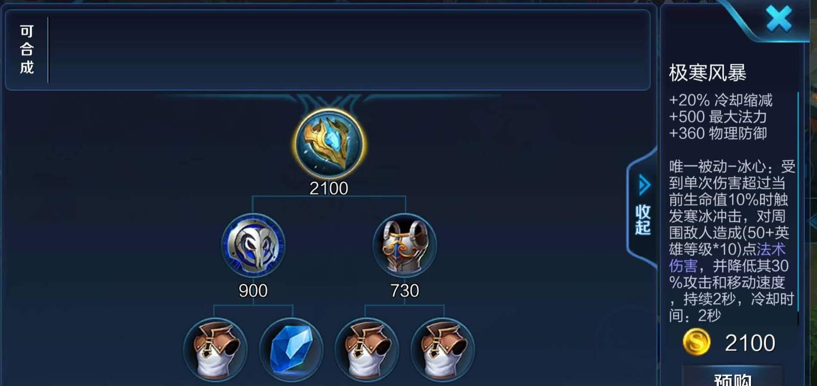 「老夫子」S19“净化流”老夫子火了，排位无解，一打三也没问题