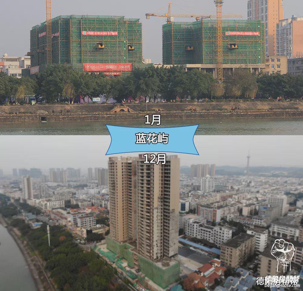 2019年度施工进度大总结：德阳市区哪些楼盘修得又快又好？