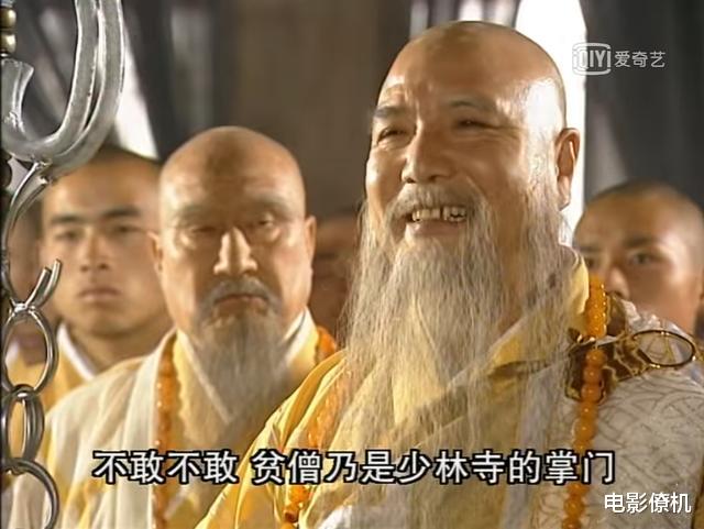 大宅门|《大宅门》里戏份不多的配角们：除了几位名导，还有不少“大咖”