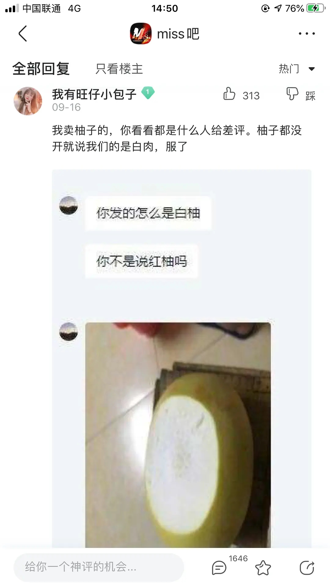 iOS14|终于知道为什么那么多人爱看美团评论了