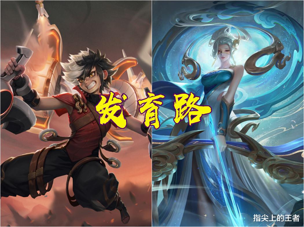 蔡文姬|王者荣耀各路英雄推荐,夏洛特能抢就抢,辅助选蔡文姬就对了