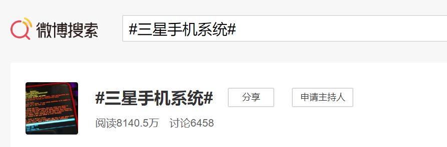 小米科技@知名品牌手机突发大面积崩溃！黑屏、乱码、重启……