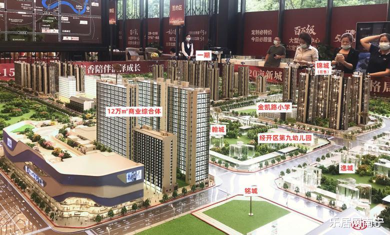 |江南620亩大盘二期毛坯房卖得比一期精装房还贵 凭什么？