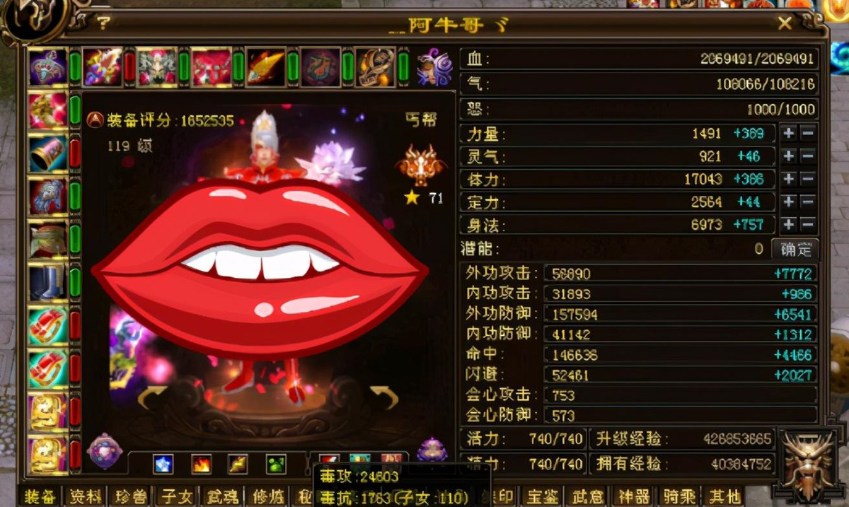 天龙八部|天龙八部全服现在到底有多少七重楼号？网友：个个是超神