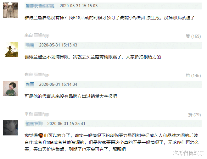 肖战|肖战代言所剩无几？顶流地位将不保，两个迹象宣告肖战复出之路难走