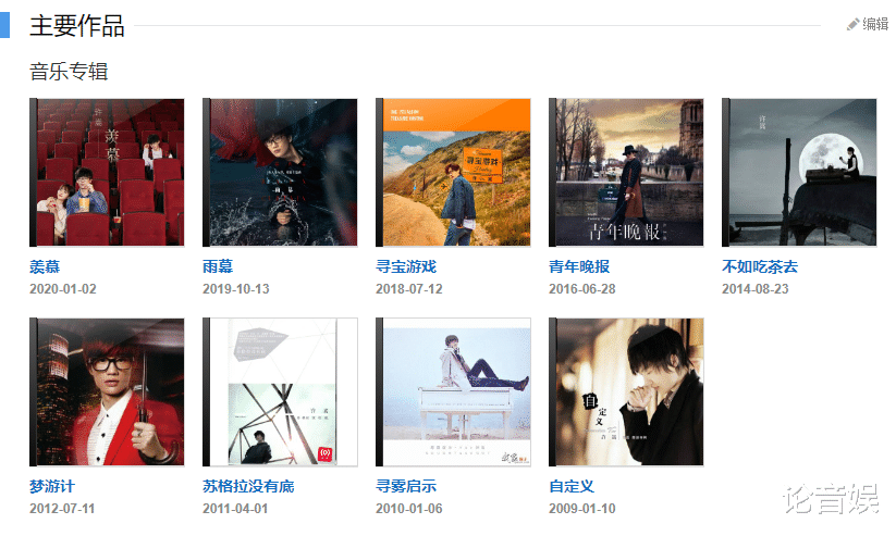 音乐会|《半城烟沙》老歌新唱，又是一个十年，许嵩不愧一代人的青春回忆