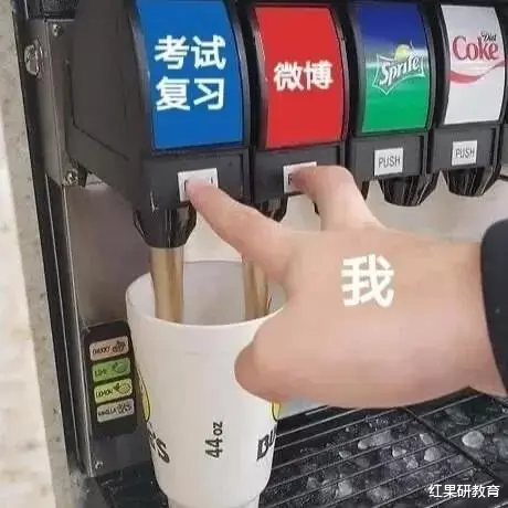 「考研」考研高校难度前100，看看你的目标院校在不在？