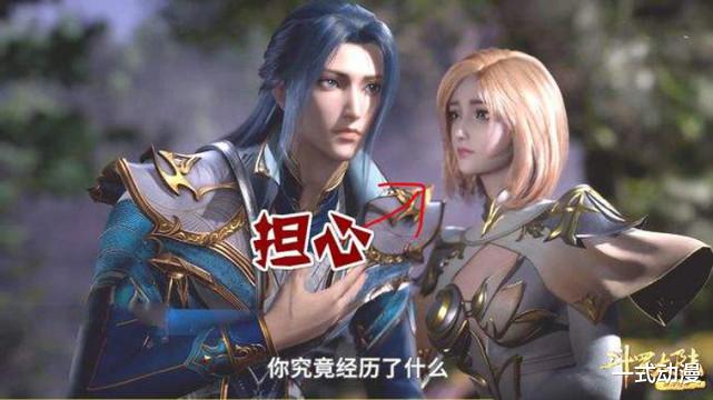胡列娜|斗罗大陆：为什么相比小舞，更多人想看到唐三和胡列娜在一起？
