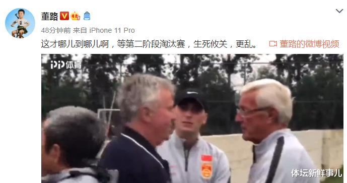 北京国安|上港1-0国安，佩雷拉一番话更是令人愤怒，听听董路 申方剑 徐江怎么说