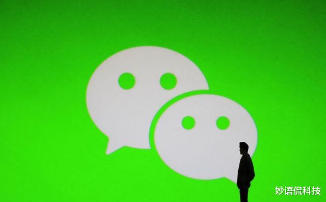 微信|经常使用微信却不知道，这6个设置不关闭，容易泄露个人信息？