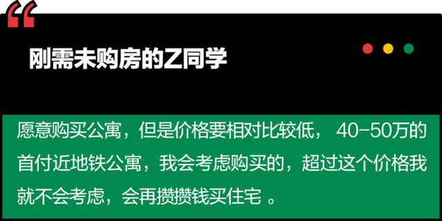 2020年，深圳的公寓到底能不能买？