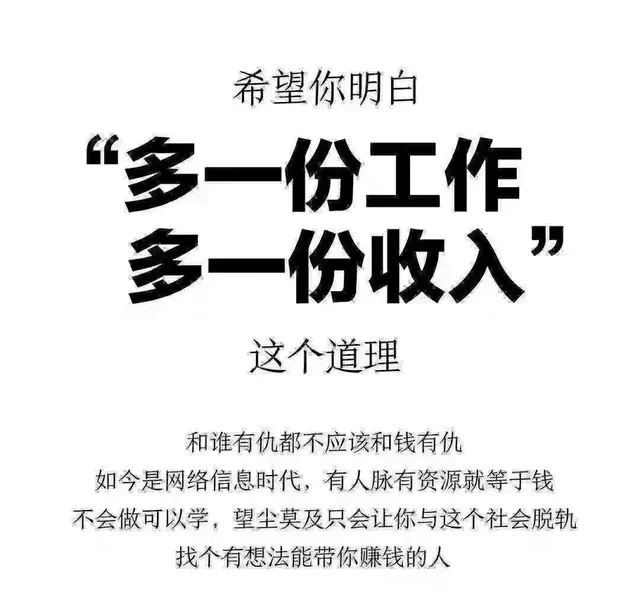 2020年普通人也能赚钱的7个副业，你了解几个？