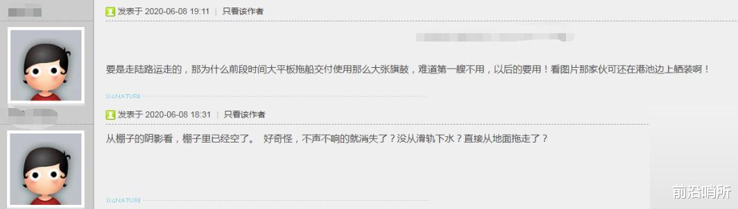 #核动力航母#003型航母一夜间失踪了？好消息简直来得太快！明年是否能下水？