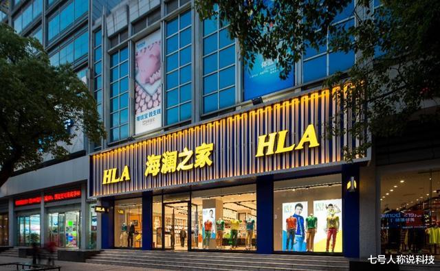 海澜之家|国产服装巨头轰然跌倒?86亿库存不知何去何从?上亿广告如流水