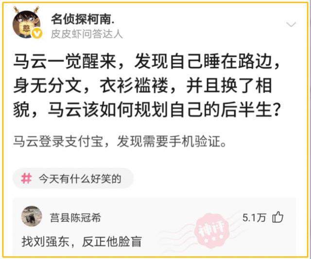 耳机|“工地里捡的耳机，连喇叭都没有，为啥还有人出价4位数想要收购？”