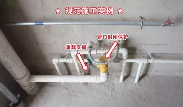 「」水电改造原来这么多细节，当初装修时没注意，后悔惨了