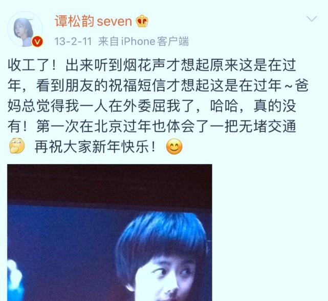 谭松韵|谭母被撞案前路艰难,谭松韵与消瘦父亲拥抱打气,画面令人心酸