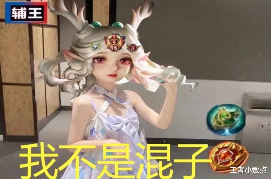 王者荣耀|玩家最讨厌的几个辅助,瑶瑶公主排名第一,这个英雄竟也上榜!