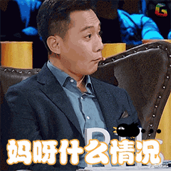 『』顶级流量女星得罪金主的料！