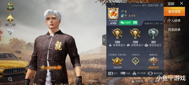 吃鸡游戏|“吃鸡”出现1名最“龙”的玩家,主页有10个龙,S1玩家开眼了!