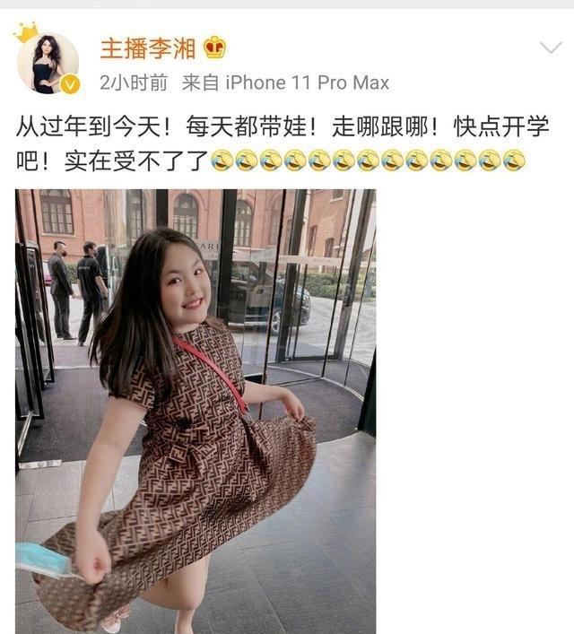 李湘|就在4天前,自曝一个月伙食7万,嫁入豪门的李湘也“翻车”了?