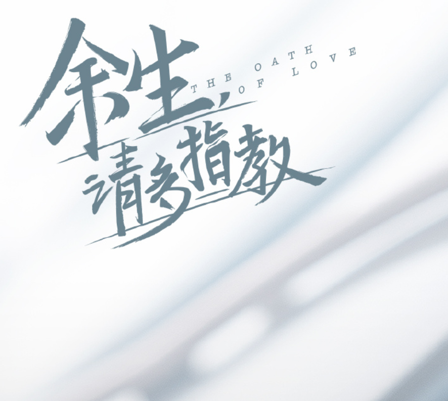 肖战|再有官媒挺肖战，这次是国家卫健委，黑子们收声吧！