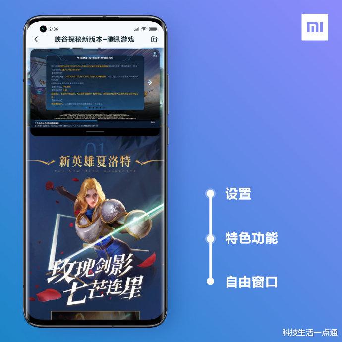 MIUI|米粉们需注意,MIUI开发版国庆假期更新有变化!