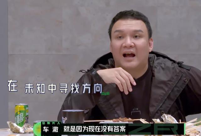 【演唱会】华语乐坛成功学：隔壁老樊大赢家！唱高音打败陈粒，郑钧点出关键