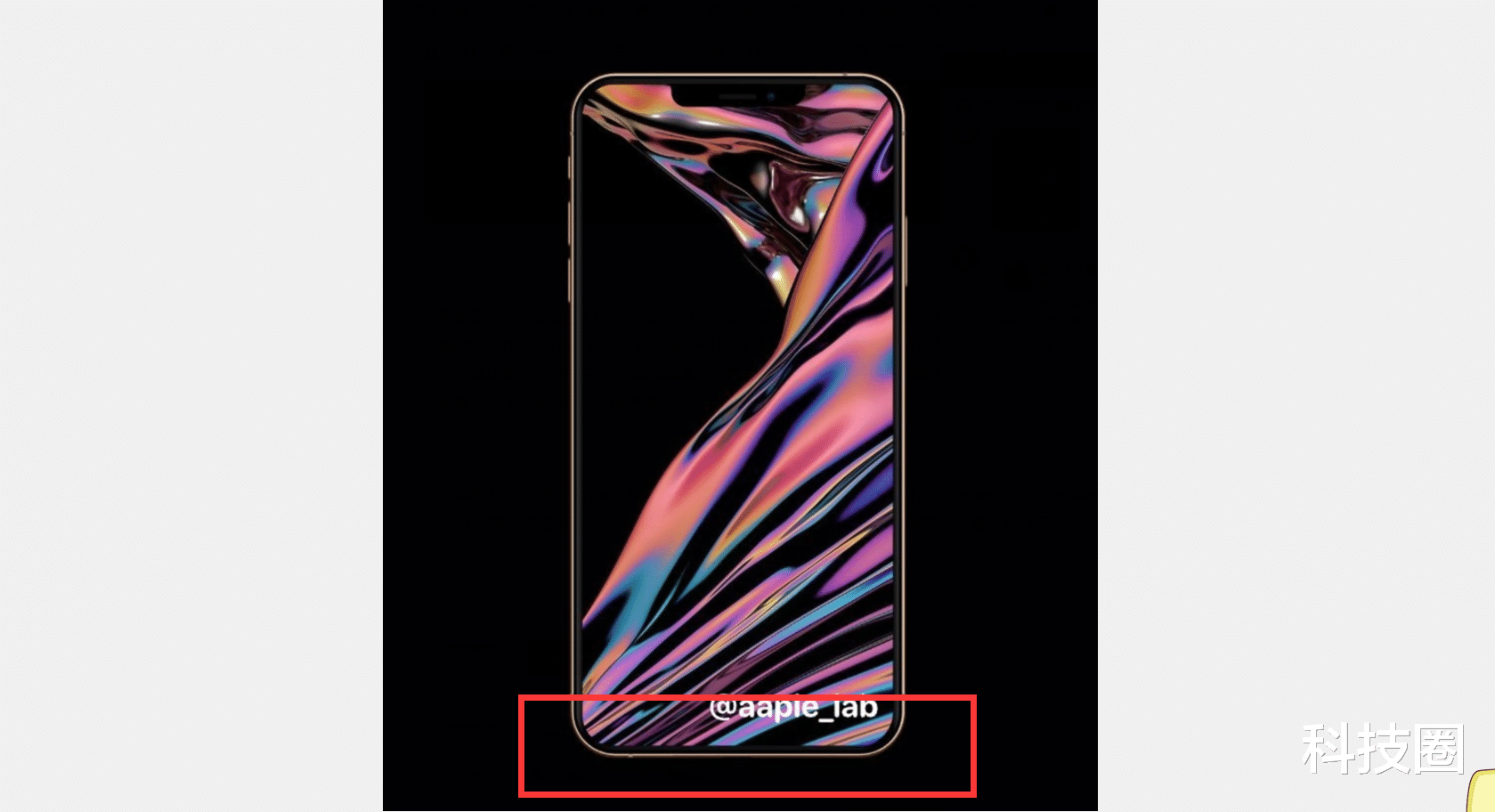 红米手机|iPhone 12最新渲染图，边框表现再度秒杀安卓旗舰