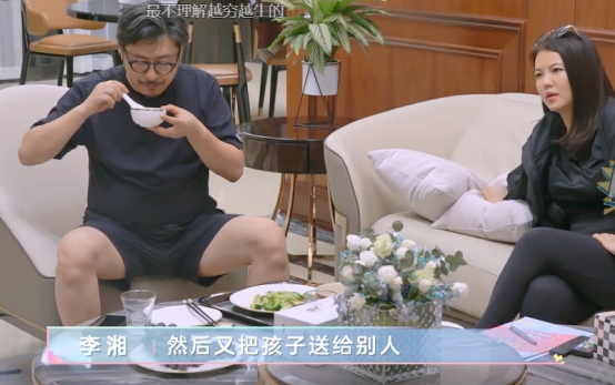 李湘|李湘真能装！在家戴墨镜和王岳伦吃轻食晚餐，看清食物：有钱真好