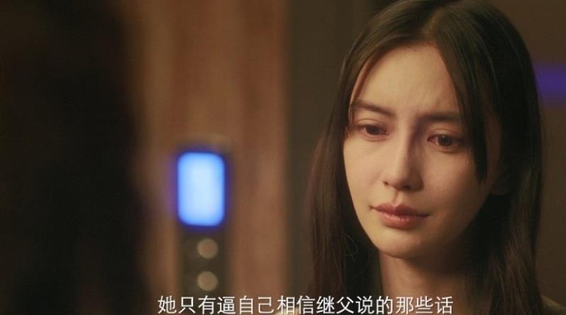 |《摩天大楼》这部悬疑剧，更像是在为女性发声