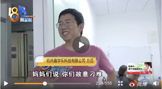 刮刮乐|打卡返现“0元学”？App“魔改”打卡规则，两个月更新66次，用户都气笑了