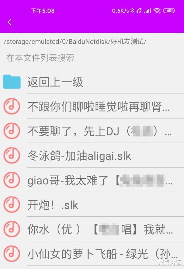 『软件』微信被这App破解：你收到语音消息，可能是假的
