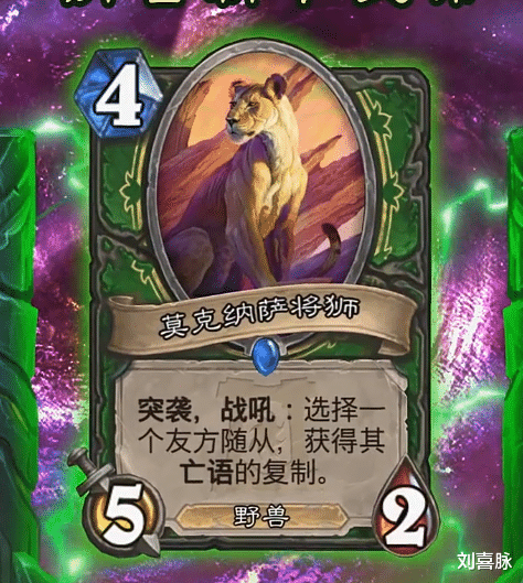 [国服]炉石传说：猎人喜提2张“新橙卡”？5费新元素疯起来连自己都打？