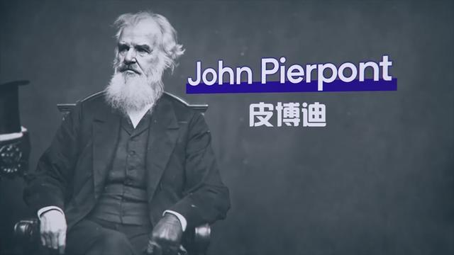 法国|被称为“世界债主”的摩根家族，到底有多么厉害？