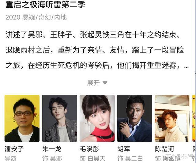 重启|《重启》第二季已过审，集数虽有删减，但是播出时间已经明确