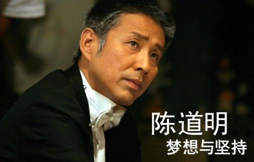 陈道明|4年前上映的“神剧”，如今被陈道明痛批：到底是抗日还是秀腿？