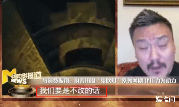 龙岭迷窟@《龙岭迷窟》网播16亿收官后，走上央视，导演就改动较多作出回应