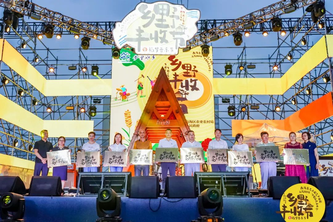 玛丽莲·曼森|乡野丰收节+稻梦音乐节嗨爆全场！里水乡村又有新点玩，期待！