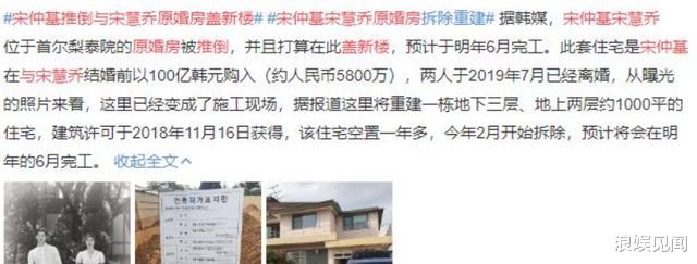 宋仲基■宋仲基要和宋慧乔彻底决裂?这场爱情本来就是场骗局