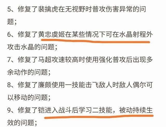 王者荣耀|王者荣耀新赛季这四大调整不可忽略，细节调整影响整个战局