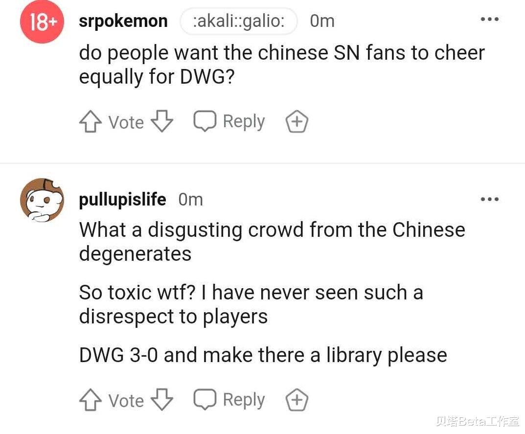 dwg战队|LPL观众不给DWG加油？海外网友怒斥：不尊重人！现场观众太恶心