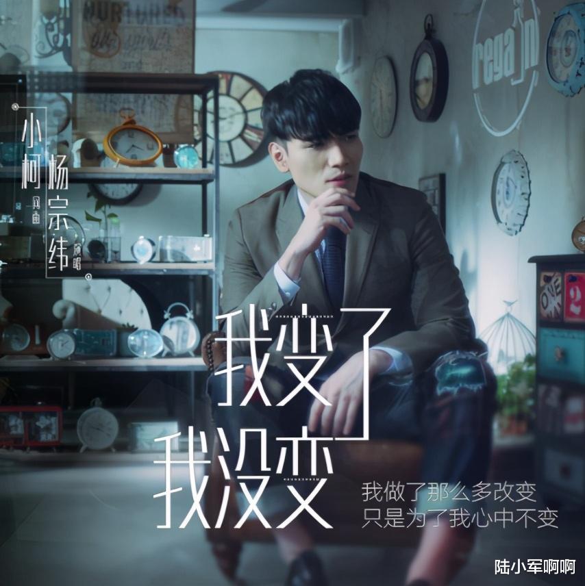 杨宗纬|他是一名歌手，开演唱会直接迟到2小时，唱歌忘词还耍大牌