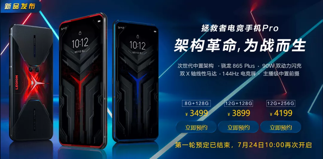 骁龙865|骁龙865+刚发布，旧旗舰就降100！